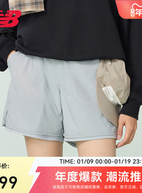 New Balance Grey官方正品男女同款简约百搭梭织运动短裤US55100