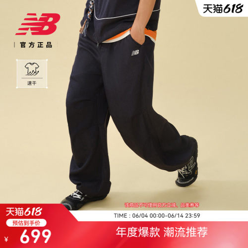 NewBalanceNB官方运动长裤