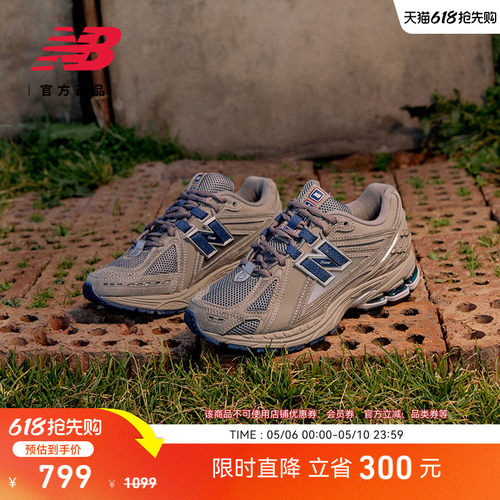 NEWBALANCENB官方1906R休闲鞋