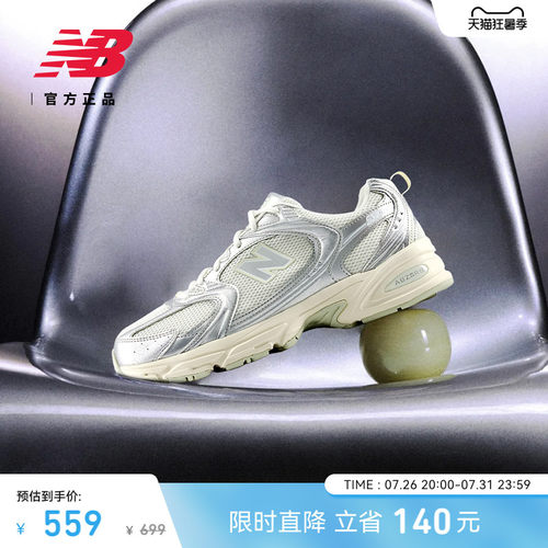 NewBalanceNB官方正品老爹鞋