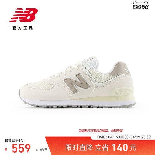 NEWBALANCE男女情侣时尚休闲鞋