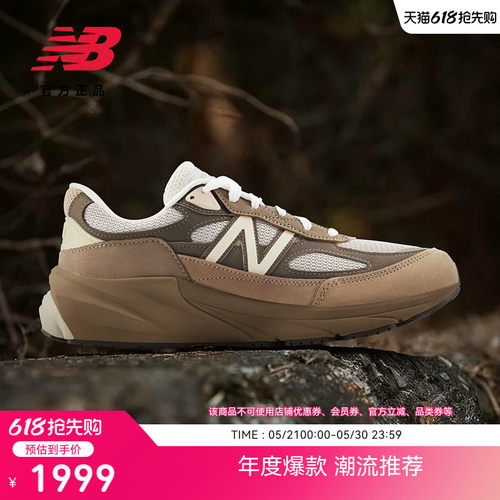 NewBalance官方990V6休闲鞋