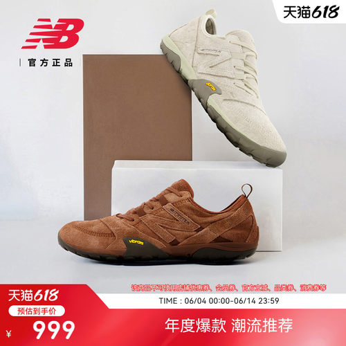 NewBalanceNB男女赤足鞋薄底鞋