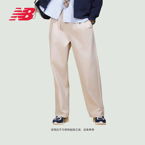 NewBalance舒适梭织长裤