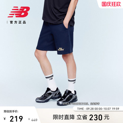 NB官方男款舒适百搭休闲短裤
