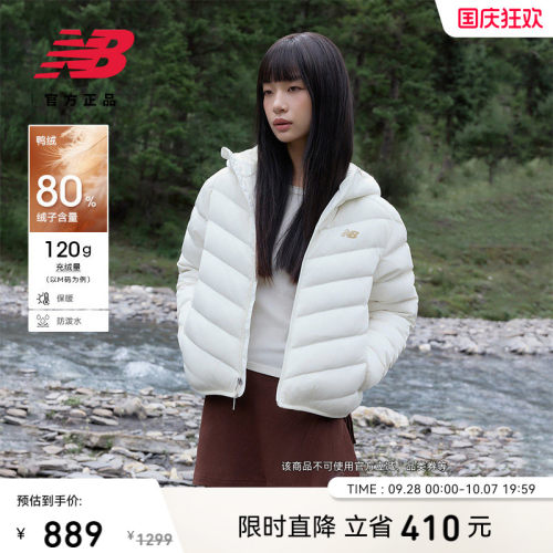 NewBalanceNB官方正品羽绒服