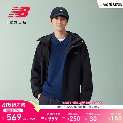 NewBalanceNB官方男款舒适外套