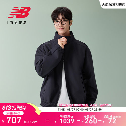 NewBalanceNB官方男款夹克外套