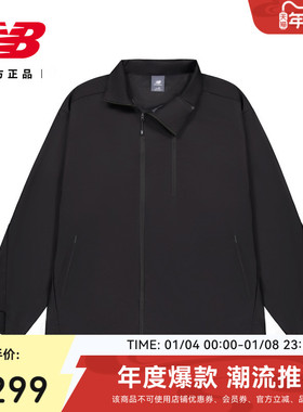 New Balance Grey官方男女情侣休闲冬舒适休闲梭织外套NAF28061