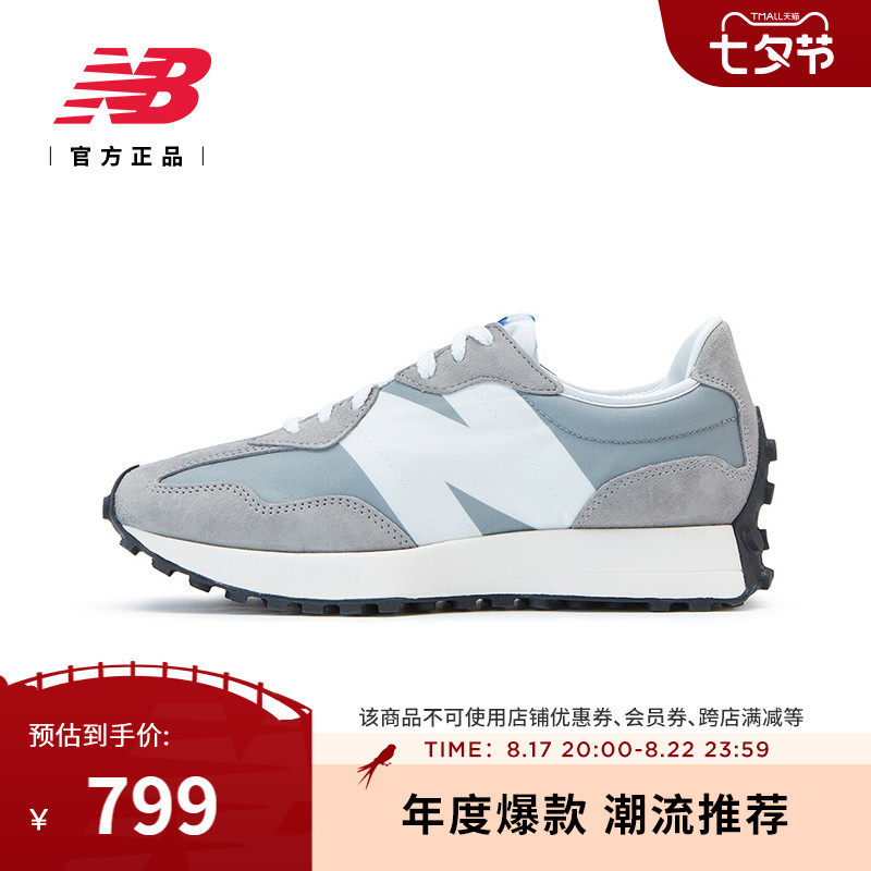 New Balance NB官方正品夏季男女情侣复古轻便运动休闲鞋MS327LAB_虎窝淘