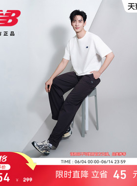 陈星旭同款|New Balance NB官方26男款女款经典运动短袖MT61A42L