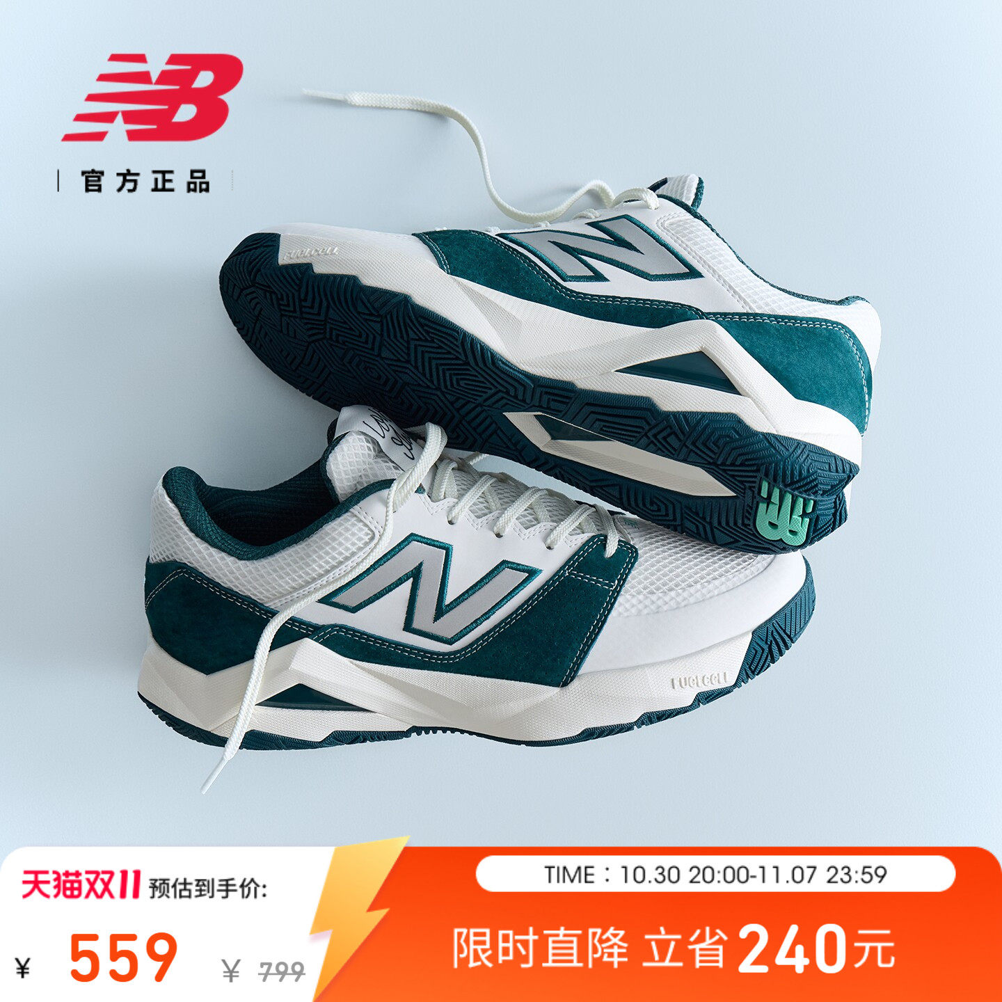 温网系列|NewBalance秋CocoGauff签名系列专业赛场网球鞋WCOD 59F