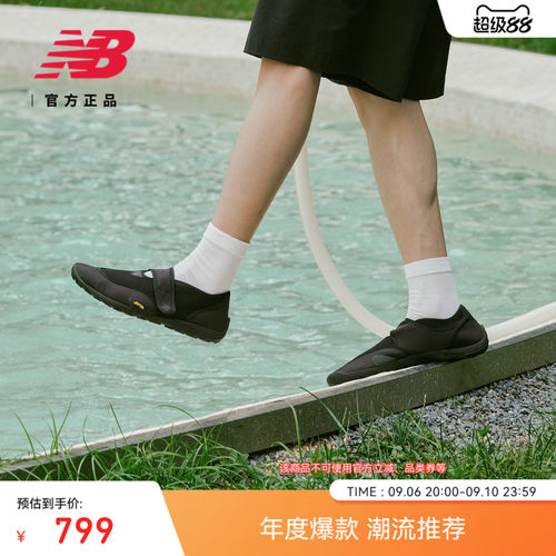 NBMT2系列26新款赤足休闲鞋