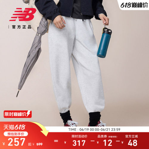 NewBalanceNB官方休闲针织裤
