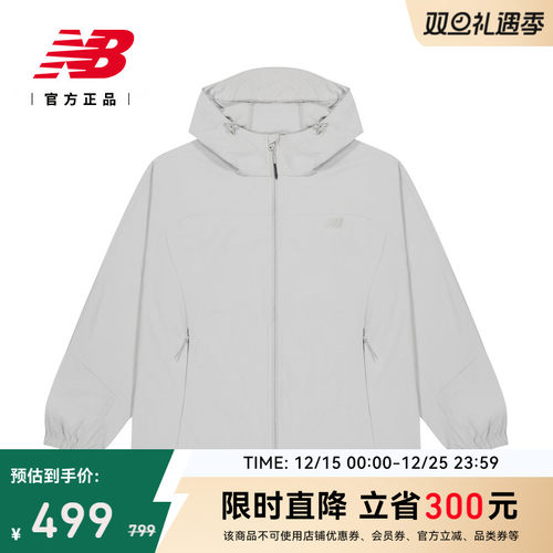 NewBalanceNB官方正品梭织外套