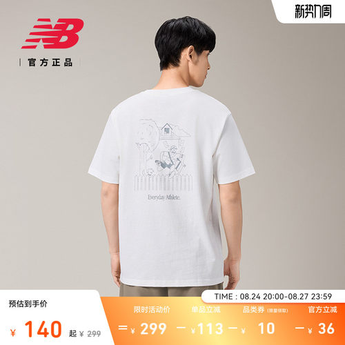 NewBalance男款短袖T恤