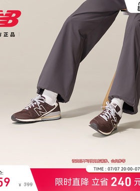 newbalance官方男女日系复古跑鞋