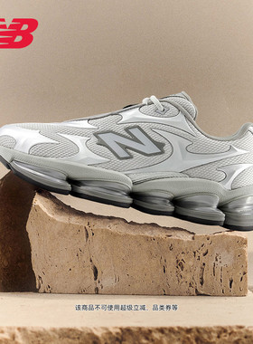 New Balance NB官方正品夏26年新男女款厚底运动休闲鞋U2000 5UW