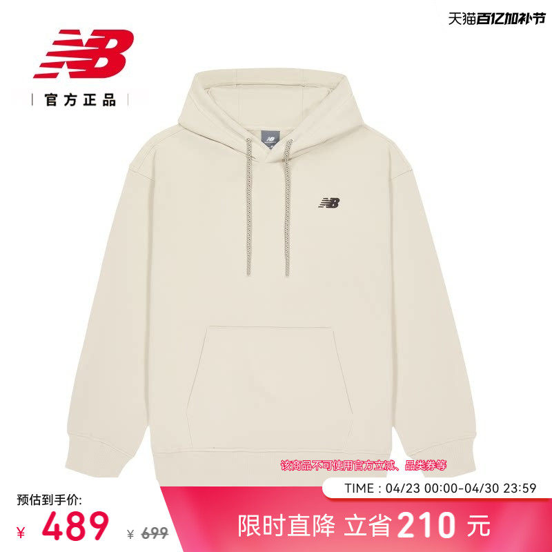 New Balance NB官方26新款男款休闲运动潮流百搭连帽卫衣MT61E2J6