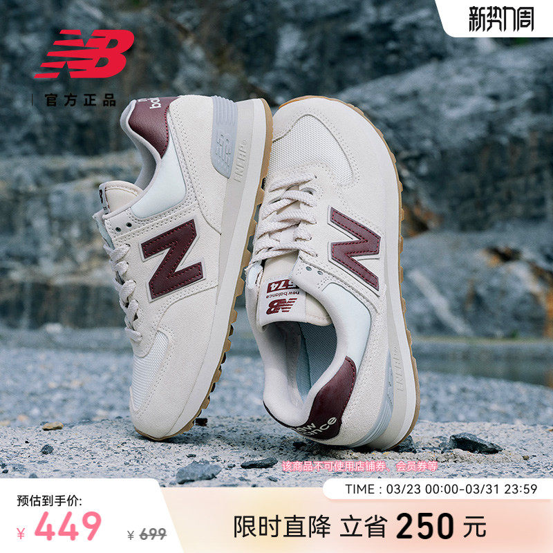 【补货】New Balance NB官方春季女款舒适运动休闲慢跑