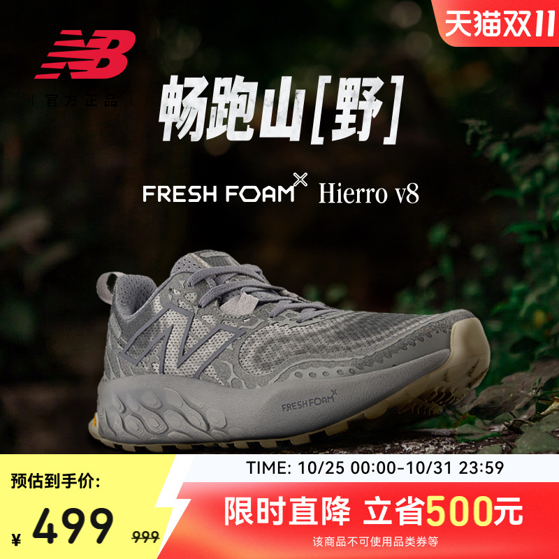 NEWBALANCE男款跑步鞋