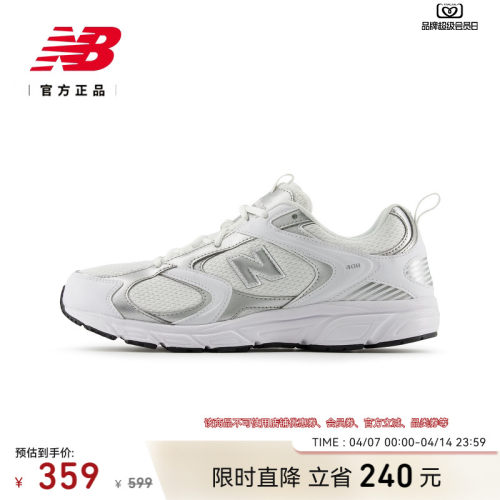 NewBalance408系列老爹鞋