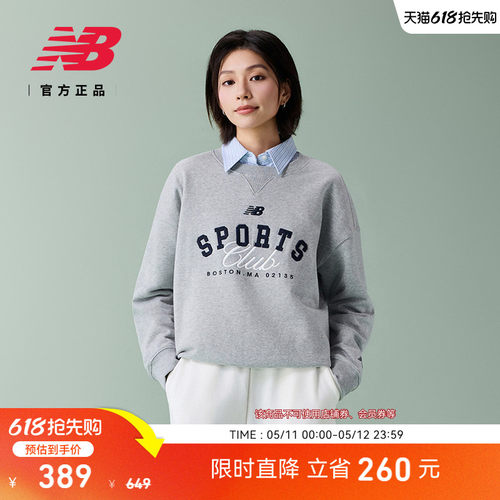 NewBalanceNB休闲百搭运动卫衣