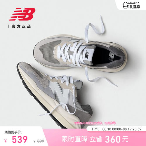 NewBalanceNB官方5740休闲鞋