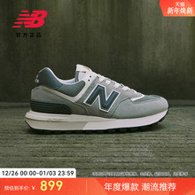 New Balance NB官方正品男女情侣款复古厚底运动休闲鞋U574LGT1