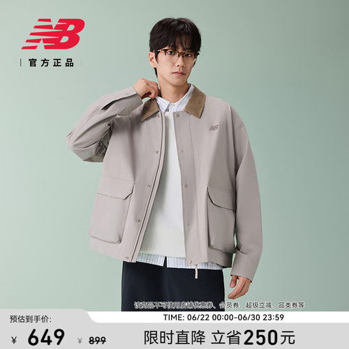 NewBalanceNB官方男款夹克外套