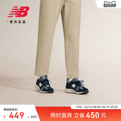 NewBalance男鞋女鞋老爹鞋