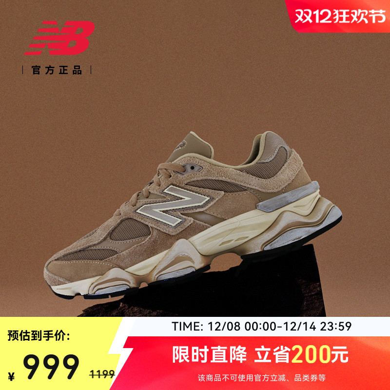 男款女款NewBalance老爹鞋