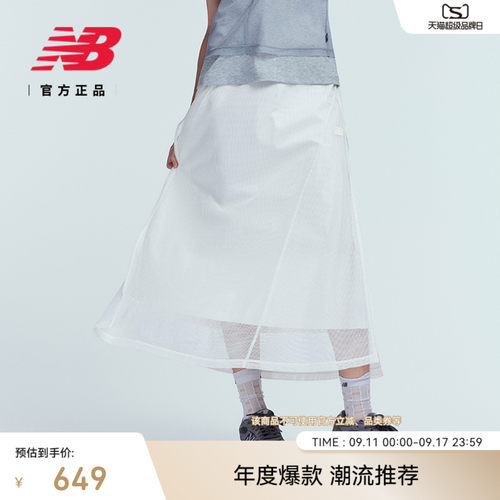 NewBalanceNB官方半身裙