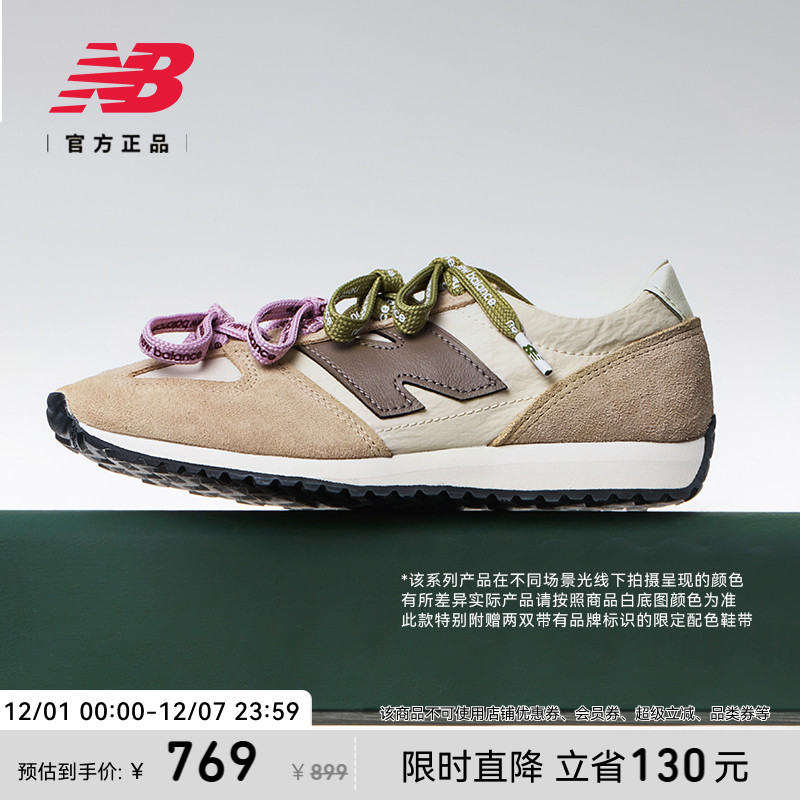 NB官方471男女薄底休闲鞋