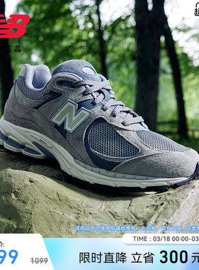 New Balance NB官方正品春男女灰色复古舒适运动休闲鞋M2002RST