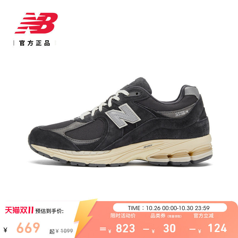 New Balance NB官方正品秋季男女同款网面复古运动休闲鞋M2002RHO