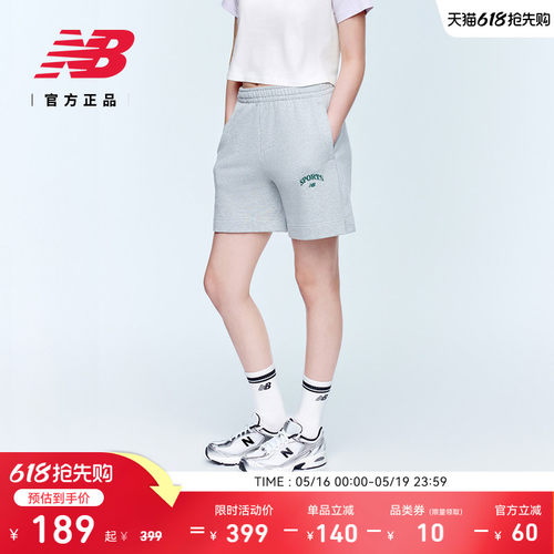 NewBalance运动休闲短裤