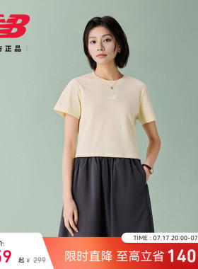 New Balance NB官方正品26新款女款潮流舒适运动短袖T恤WT61726F