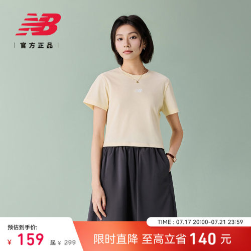 NewBalanceNB官方正品短袖T恤