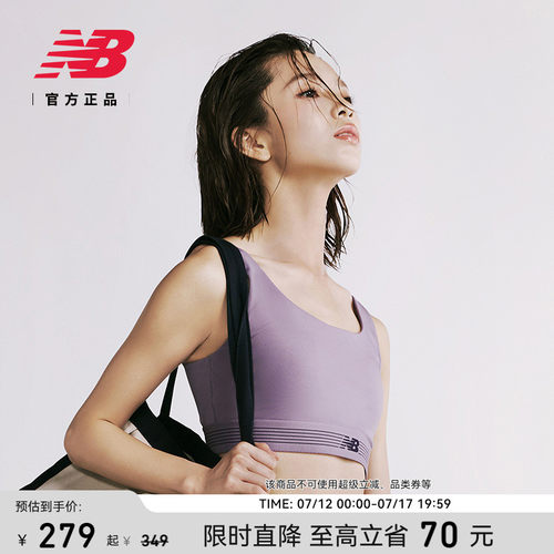NewBalanceNB官方运动背心