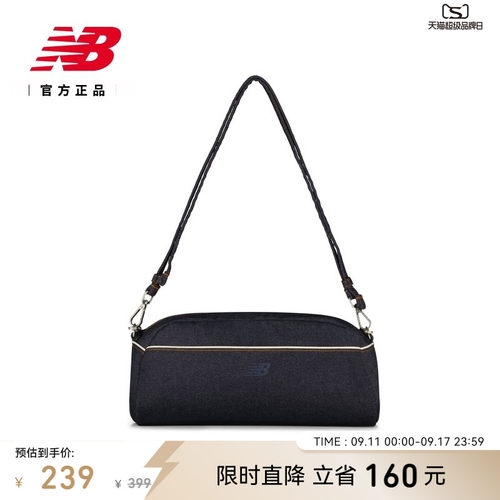 NB官方新款女款运动斜挎包