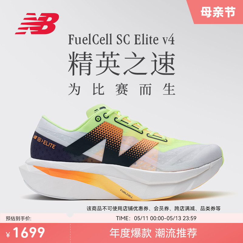 NEWBALANCE男款女款运动跑步鞋