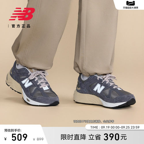 运动鞋NEWBALANCE男鞋女鞋