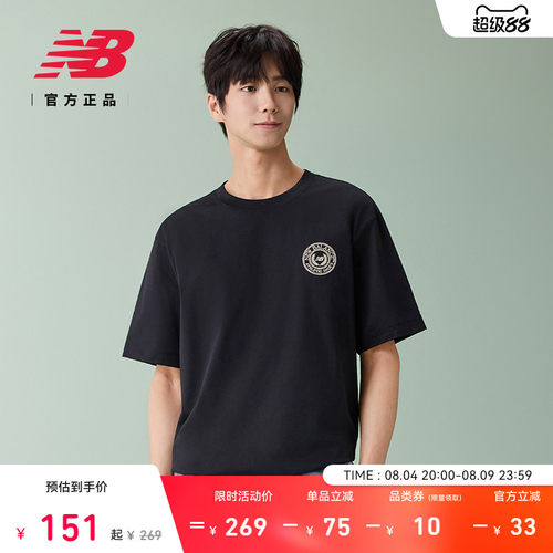 NewBalance新款男舒适短袖T恤