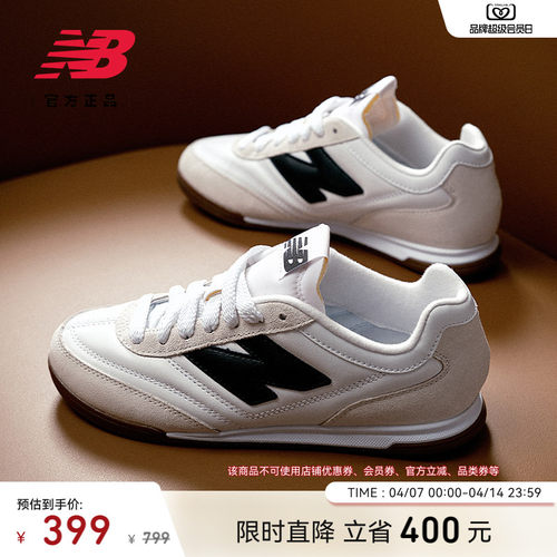 NewBalance官方薄底德训鞋