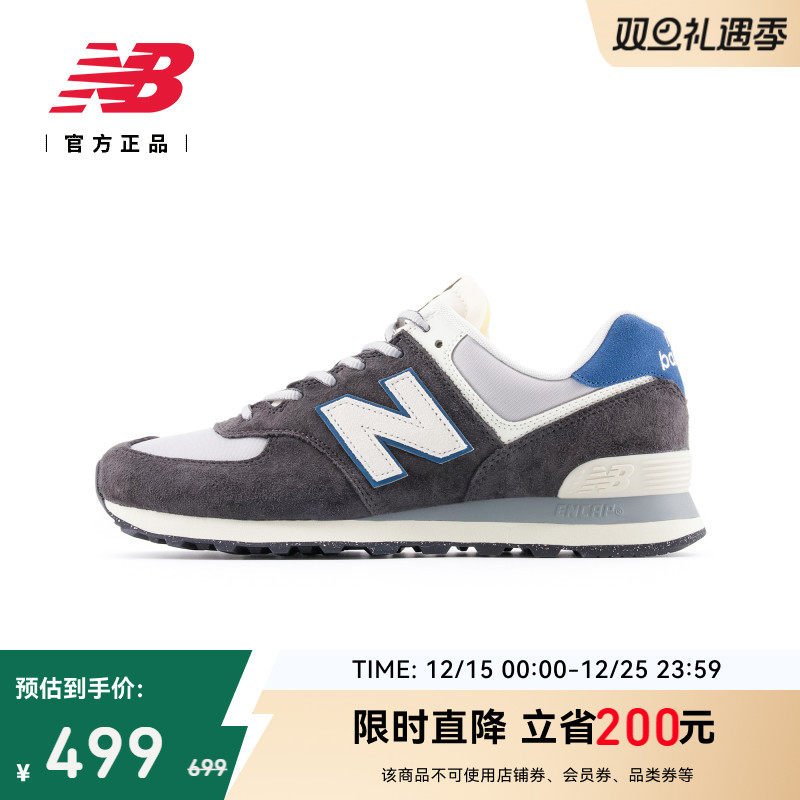 NewBalanceNB官方正品574休闲鞋