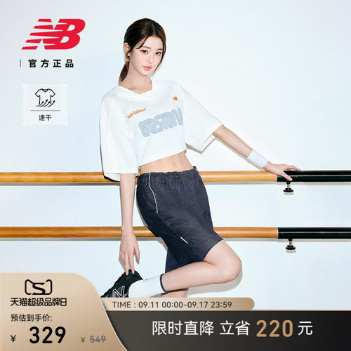 NewBalance男士休闲短裤