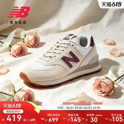 NB官方574系列百搭休闲鞋