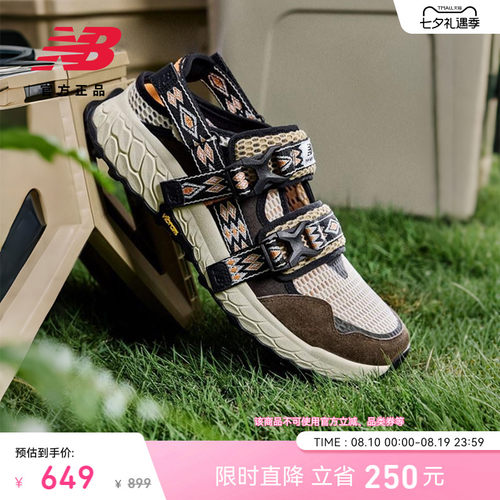 NewBalanceNB官方轻便凉鞋