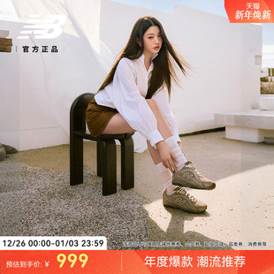 加赠 冬芭蕾薄底鞋 New NB官方男女款 U204LMMA Balance 张员瑛同款